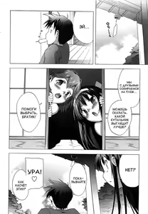 Page 18 of Gokkun Shojo - Drinking Virgin (decensored) - preview thumbnail