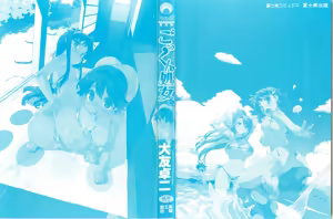 Page 4 of Gokkun Shojo - Drinking Virgin (decensored) - preview thumbnail