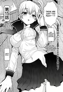Page 128 of Tenshi no Marshmallow 2 - preview thumbnail