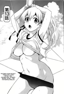 Page 88 of Tenshi no Marshmallow 2 - preview thumbnail