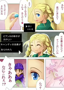 Page 5 of Bianca to Issho 2 - preview thumbnail