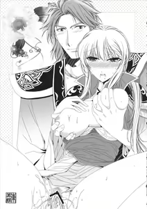 Page 20 of Genki dane Shijou dono - preview thumbnail