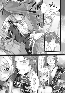 Page 6 of Genki dane Shijou dono - preview thumbnail
