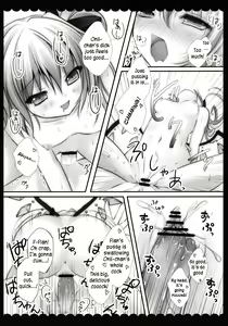 Page 12 of Ore no Byouteki na Imouto - preview thumbnail