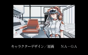 Page 152 of Cyber Illusion - preview thumbnail
