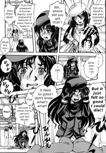 Page 117 of Sei Mullis Gakuin e Youkoso - Welcome to St. Mullis Academy - preview thumbnail