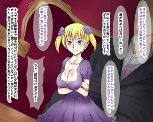 Page 333 of Ikoku de Deatta Fuguu na Shoujo ni Todome wo Kimero - preview thumbnail