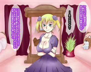 Page 71 of Ikoku de Deatta Fuguu na Shoujo ni Todome wo Kimero - preview thumbnail
