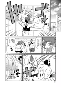 Page 37 of Monzetsu Kei! - preview thumbnail