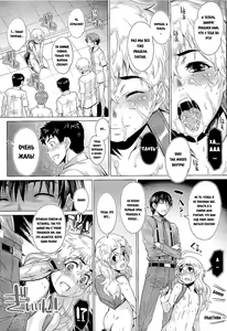 Page 19 of Apology Class - preview thumbnail