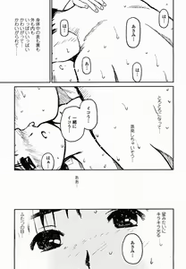 Page 129 of COMIC Momohime 2004-11 - preview thumbnail