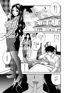 Page 175 of COMIC Momohime 2004-11 - preview thumbnail