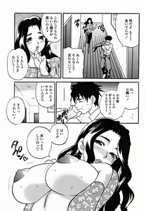 Page 177 of COMIC Momohime 2004-11 - preview thumbnail