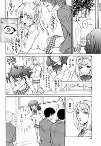 Page 18 of COMIC Momohime 2004-11 - preview thumbnail