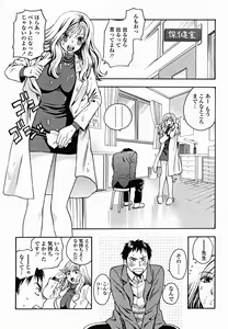 Page 197 of COMIC Momohime 2004-11 - preview thumbnail