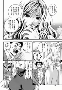 Page 198 of COMIC Momohime 2004-11 - preview thumbnail