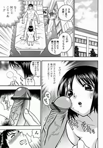 Page 201 of COMIC Momohime 2004-11 - preview thumbnail