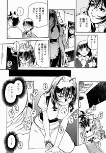 Page 222 of COMIC Momohime 2004-11 - preview thumbnail