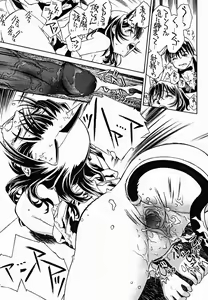 Page 229 of COMIC Momohime 2004-11 - preview thumbnail