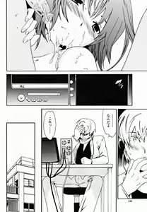 Page 244 of COMIC Momohime 2004-11 - preview thumbnail