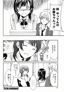 Page 248 of COMIC Momohime 2004-11 - preview thumbnail