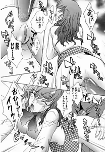 Page 26 of COMIC Momohime 2004-11 - preview thumbnail