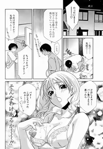 Page 268 of COMIC Momohime 2004-11 - preview thumbnail