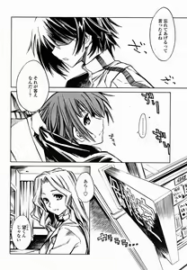 Page 324 of COMIC Momohime 2004-11 - preview thumbnail