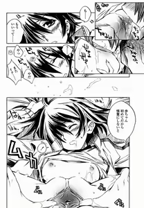 Page 330 of COMIC Momohime 2004-11 - preview thumbnail