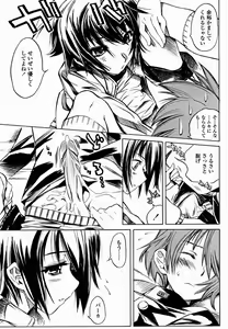 Page 331 of COMIC Momohime 2004-11 - preview thumbnail