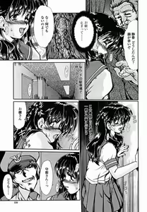 Page 341 of COMIC Momohime 2004-11 - preview thumbnail