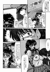 Page 342 of COMIC Momohime 2004-11 - preview thumbnail