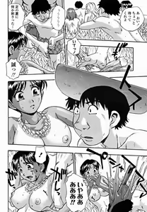 Page 360 of COMIC Momohime 2004-11 - preview thumbnail