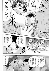 Page 382 of COMIC Momohime 2004-11 - preview thumbnail