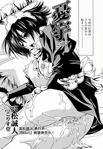 Page 395 of COMIC Momohime 2004-11 - preview thumbnail