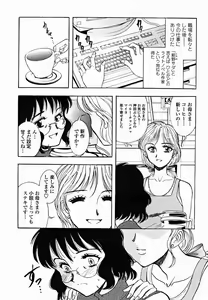 Page 417 of COMIC Momohime 2004-11 - preview thumbnail