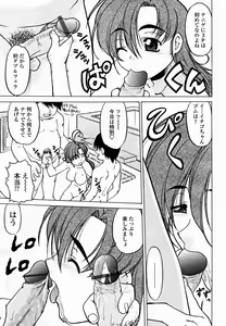 Page 439 of COMIC Momohime 2004-11 - preview thumbnail