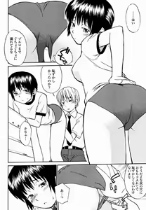 Page 470 of COMIC Momohime 2004-11 - preview thumbnail