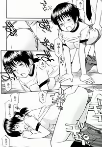 Page 476 of COMIC Momohime 2004-11 - preview thumbnail
