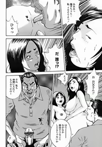 Page 62 of COMIC Momohime 2004-11 - preview thumbnail