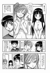 Page 76 of COMIC Momohime 2004-11 - preview thumbnail