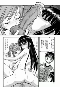 Page 82 of COMIC Momohime 2004-11 - preview thumbnail