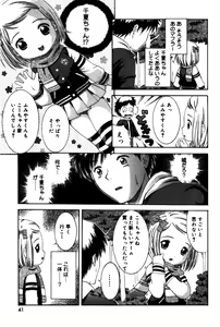 Page 41 of COMIC Minimon 2005-04 Vol. 18 - preview thumbnail