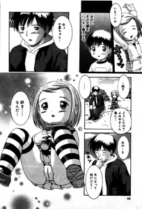 Page 46 of COMIC Minimon 2005-04 Vol. 18 - preview thumbnail