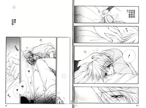 Page 31 of Chu Chu | 俏皮小親親 - preview thumbnail