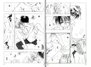 Page 33 of Chu Chu | 俏皮小親親 - preview thumbnail