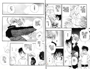 Page 4 of Chu Chu | 俏皮小親親 - preview thumbnail