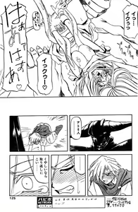 Page 23 of Shichisai No Lamuros Ch. 1-46 - preview thumbnail