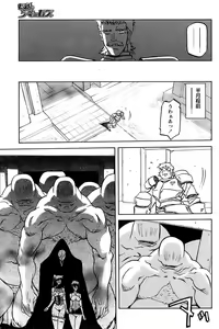 Page 569 of Shichisai No Lamuros Ch. 1-46 - preview thumbnail