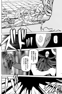 Page 580 of Shichisai No Lamuros Ch. 1-46 - preview thumbnail